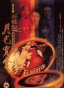 亚洲国产字幕